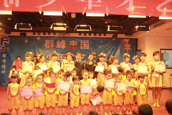 2012年12月17日群峰忠国领袖少年才艺大赛