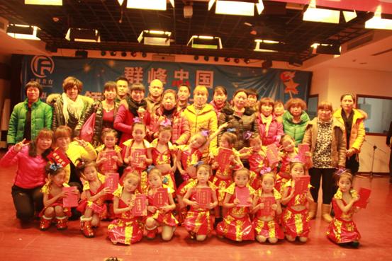 2012年12月17日群峰忠国领袖少年才艺大赛