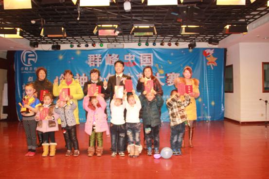 2012年12月17日群峰忠国领袖少年才艺大赛