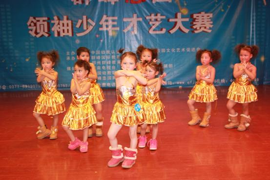 2012年12月17日群峰忠国领袖少年才艺大赛