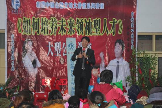 2012年12月19日封丘阳光宝贝揭牌仪式