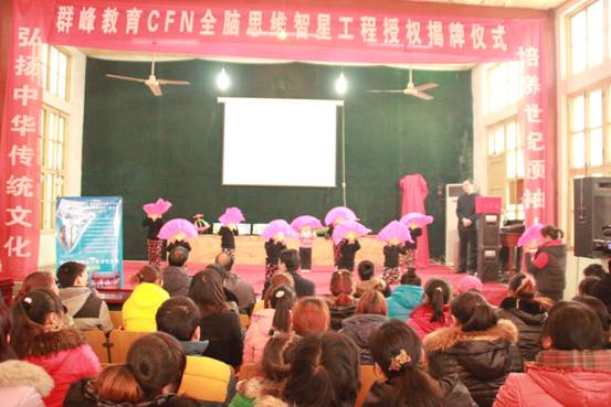 2012年12月25日林州市临淇镇七巧板幼儿园授权揭牌仪式