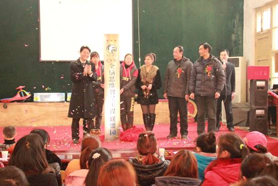 2012年12月25日林州市临淇镇七巧板幼儿园授权揭牌仪式