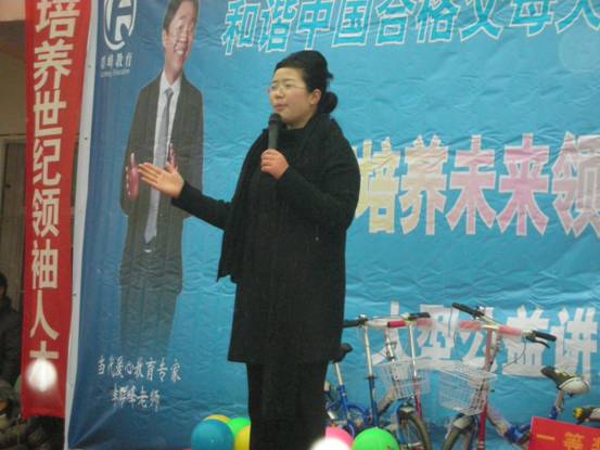 2012年12月20日唐河县太章幼儿园授权揭牌议式