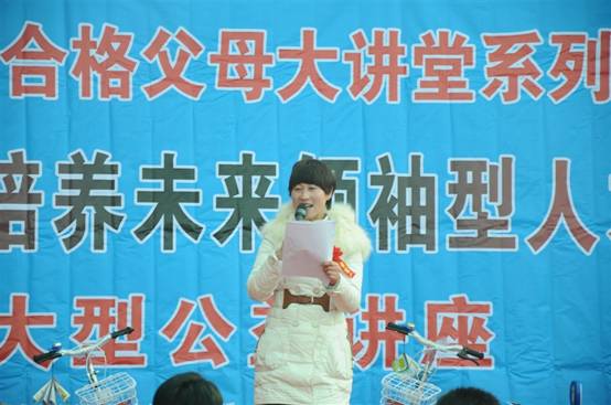 2012年12年22日商丘市民权县龙塘大拇指幼儿园授权揭牌仪式