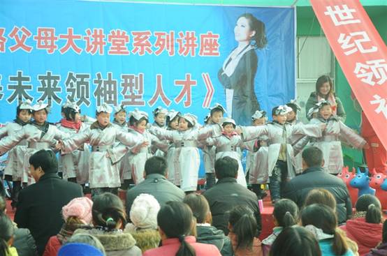 2012年12年22日商丘市民权县龙塘大拇指幼儿园授权揭牌仪式