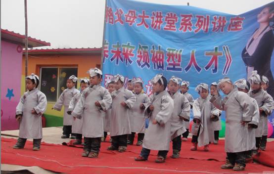 2012年12月28号南阳社旗刘房庄启蒙幼儿园授权揭牌议式_群峰教育联盟园