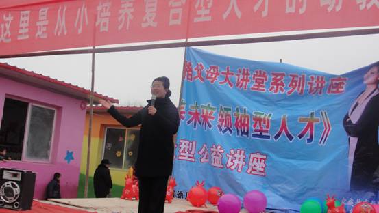 2012年12月28号南阳社旗刘房庄启蒙幼儿园授权揭牌议式_群峰教育联盟园