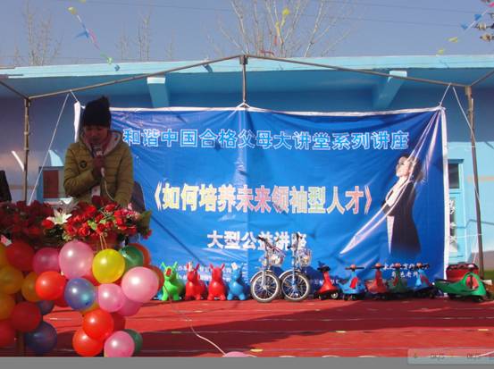 2012年12月30日修武智慧岛幼儿园授权揭牌仪式