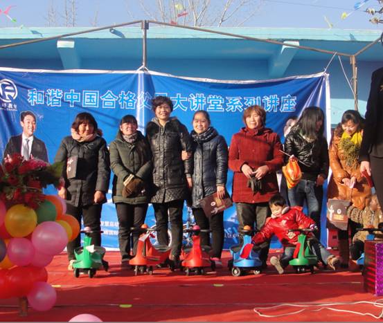 修武智慧岛幼儿园授权揭牌仪式