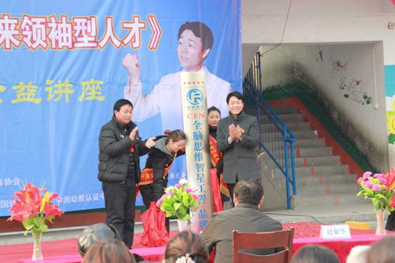 2013年1月5日方城县券桥乡蓝天学校授权揭牌议式