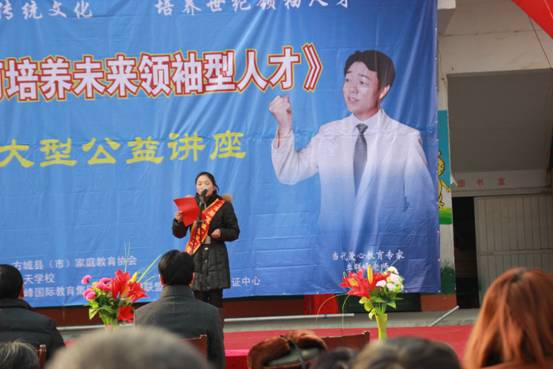 2013年1月5日方城县券桥乡蓝天学校授权揭牌议式