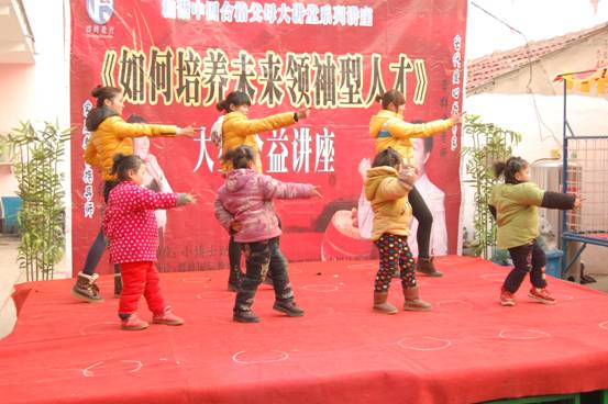2013年1月7日封丘县獐鹿市小博士幼儿园家庭教育讲座