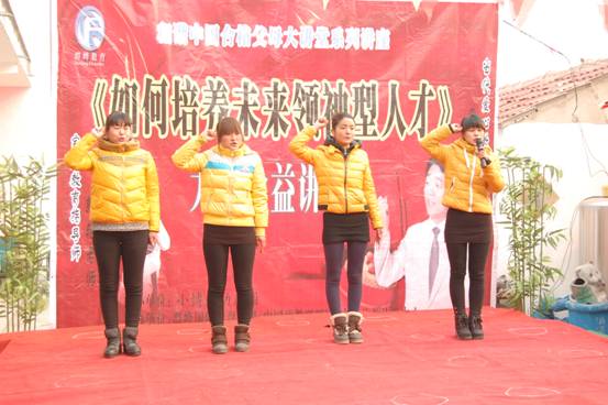 2013年1月7日封丘县獐鹿市小博士幼儿园家庭教育讲座
