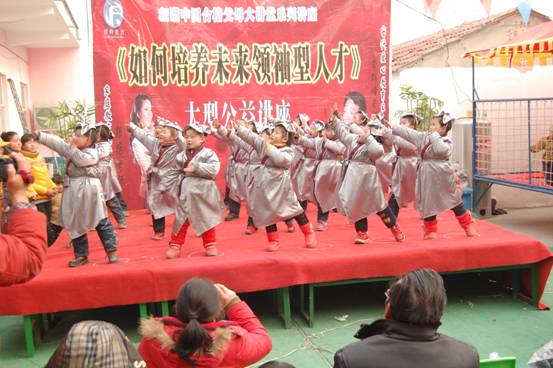 2013年1月7日封丘县獐鹿市小博士幼儿园家庭教育讲座