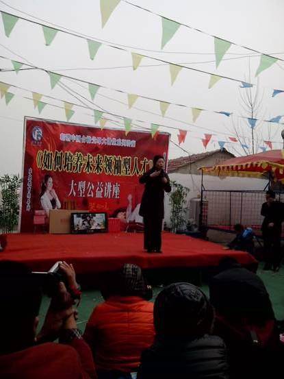 2013年1月7日封丘县獐鹿市小博士幼儿园家庭教育讲座
