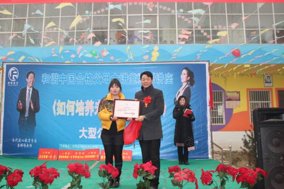 群峰教育_联盟园尉氏县小陈乡天才双语幼儿园授权揭牌