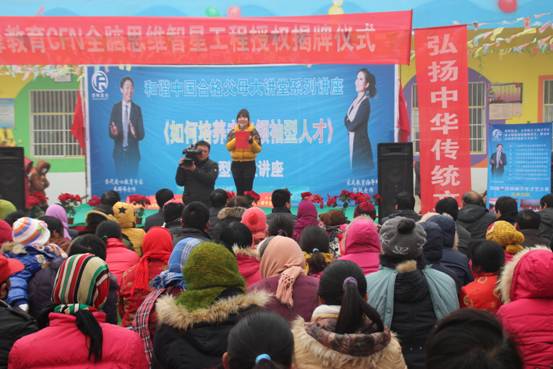 群峰教育_联盟园尉氏县小陈乡天才双语幼儿园授权揭牌