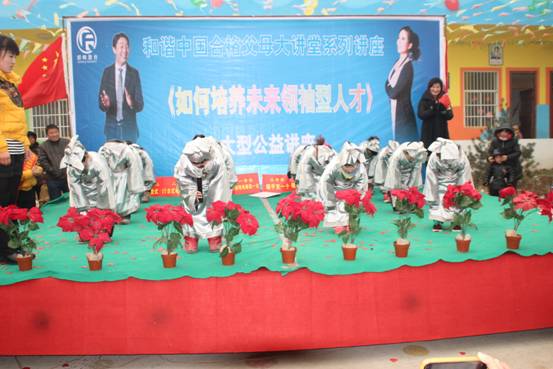 群峰教育_联盟园尉氏县小陈乡天才双语幼儿园授权揭牌