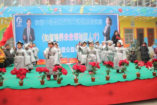 群峰教育_联盟园尉氏县小陈乡天才双语幼儿园授权揭牌