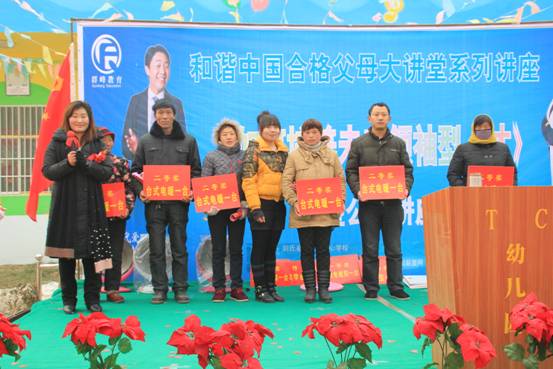 群峰教育_联盟园尉氏县小陈乡天才双语幼儿园授权揭牌