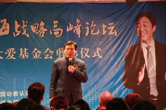 群峰忠国孤寡儿童大爱基金会剪彩暨捐赠仪式圆满成功