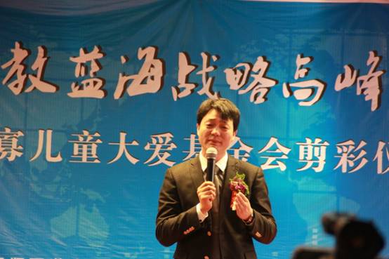 群峰忠国孤寡儿童大爱基金会剪彩暨捐赠仪式圆满成功