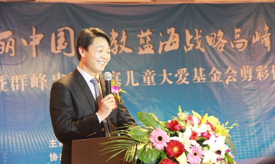 热烈祝贺群峰教育“美丽中国幼教蓝海战略高峰论坛”圆满成功