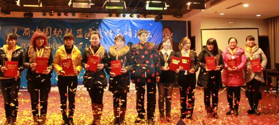 热烈祝贺群峰教育“美丽中国幼教蓝海战略高峰论坛”圆满成功