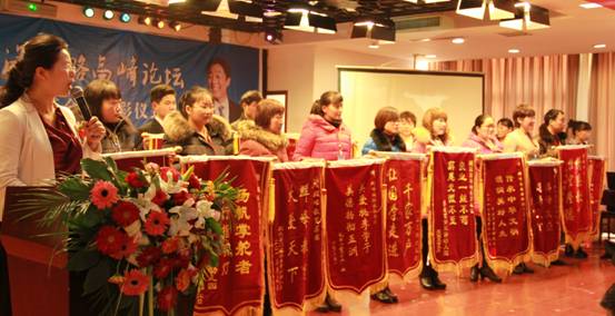 热烈祝贺群峰教育“美丽中国幼教蓝海战略高峰论坛”圆满成功