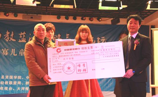 热烈祝贺群峰教育“美丽中国幼教蓝海战略高峰论坛”圆满成功