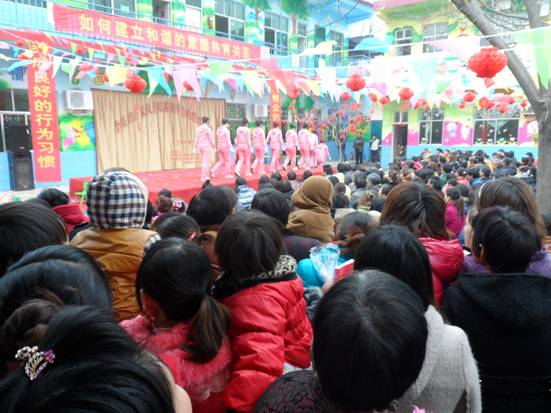 2013年2月28日漯河市李集镇中心幼儿园公益讲座