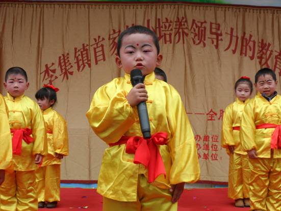 2013年2月28日漯河市李集镇中心幼儿园公益讲座