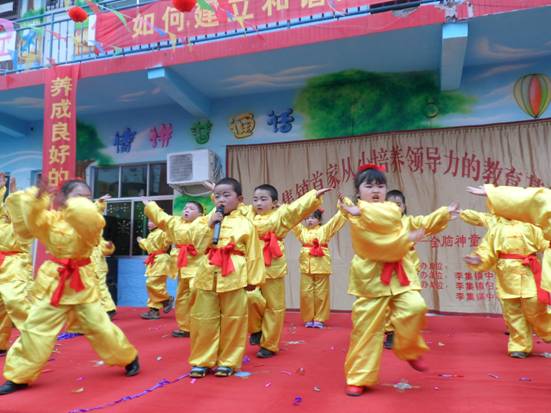 2013年2月28日漯河市李集镇中心幼儿园公益讲座