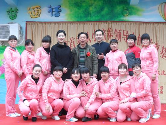 2013年2月28日漯河市李集镇中心幼儿园公益讲座