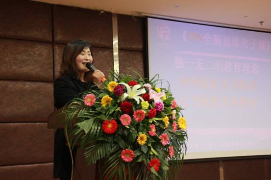 幼教发展《新赢利模式》豫东专场成功举行