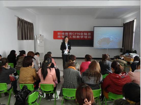 群峰教育新乡地区教学培训