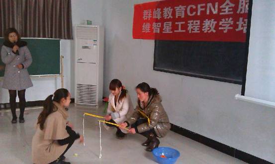 群峰教育新乡地区教学培训