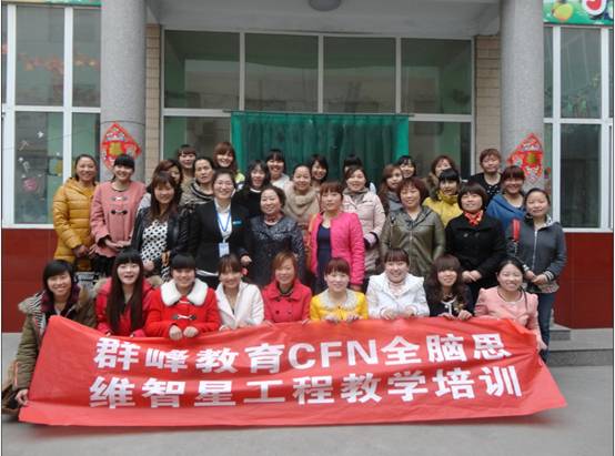 群峰教育新乡地区教学培训