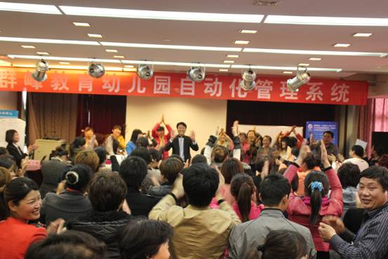 群峰忠国教育集团成功举行幼儿园自动化运转系统讲座