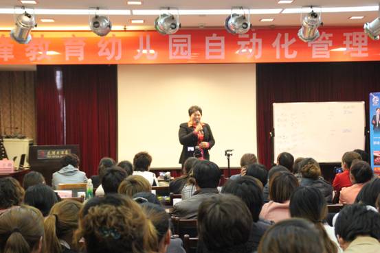 辉县童星幼儿园园长韩丰俊