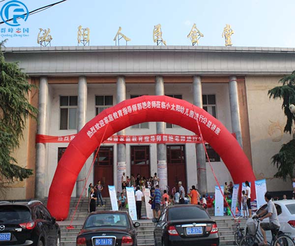 在驻马店市泌阳县小学数学举行大堂人民四下册思维年级导图图片