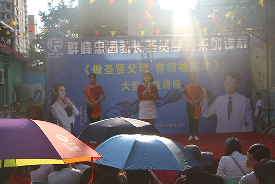 热烈祝贺郑州管城回族区红花蓝幼儿园授权揭牌