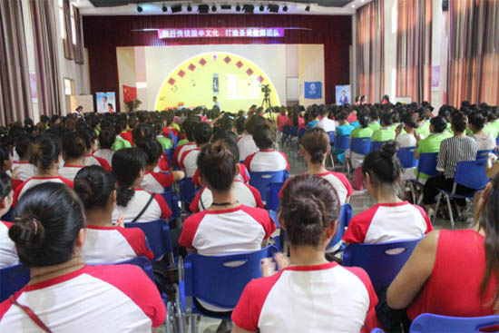 《践行传统国学文化 打造圣贤教师团队》--南阳