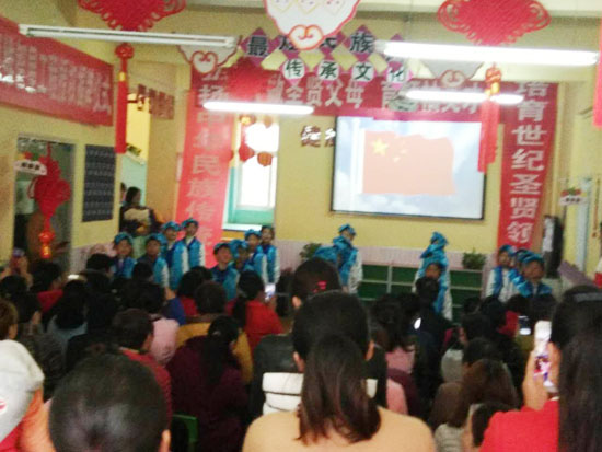 热烈祝贺荥阳红苹果幼儿园【弟子规说明会】取