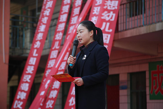 热烈祝贺河北邯郸大名理想幼儿园大型家庭教育