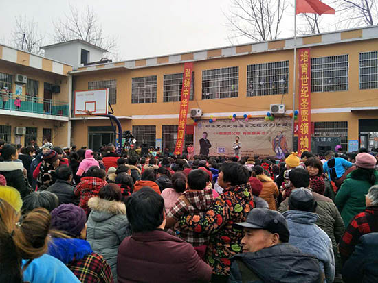 国教育集团沈丘老城金阳光学校《做圣贤父母、